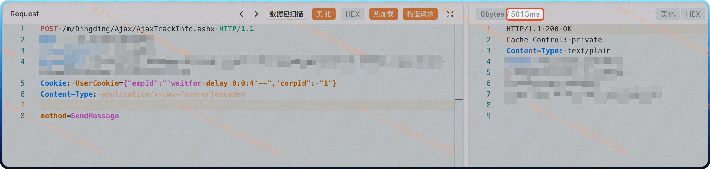 孚盟云CRM AjaxTrackInfo.ashx SQL注入漏洞