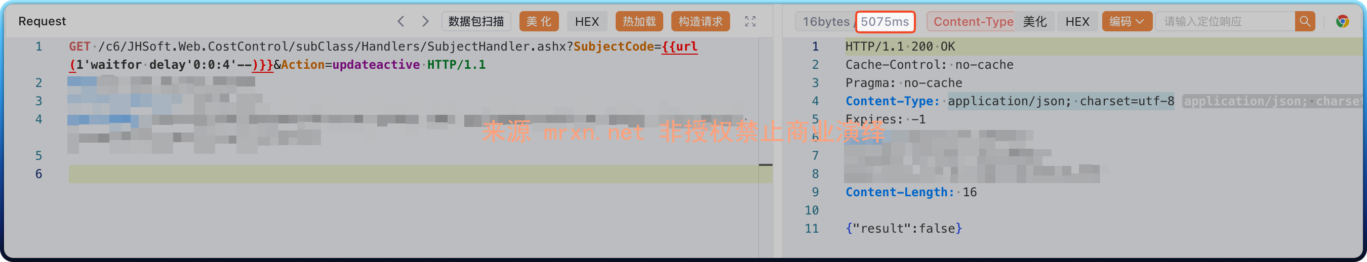 金和OA SubjectHandler.ashx SQL注入漏洞