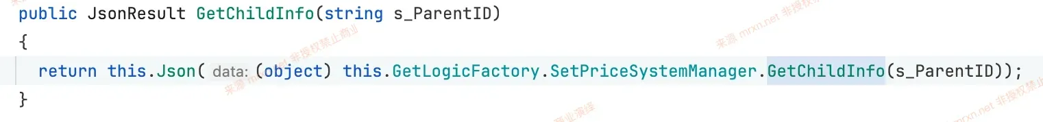 友加畅捷管理系统标准版 GetChildInfo接口SQL注入漏洞