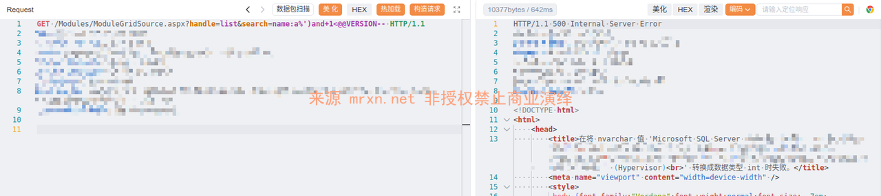 东胜物流软件 ModuleGridSource.aspx SQL注入漏洞