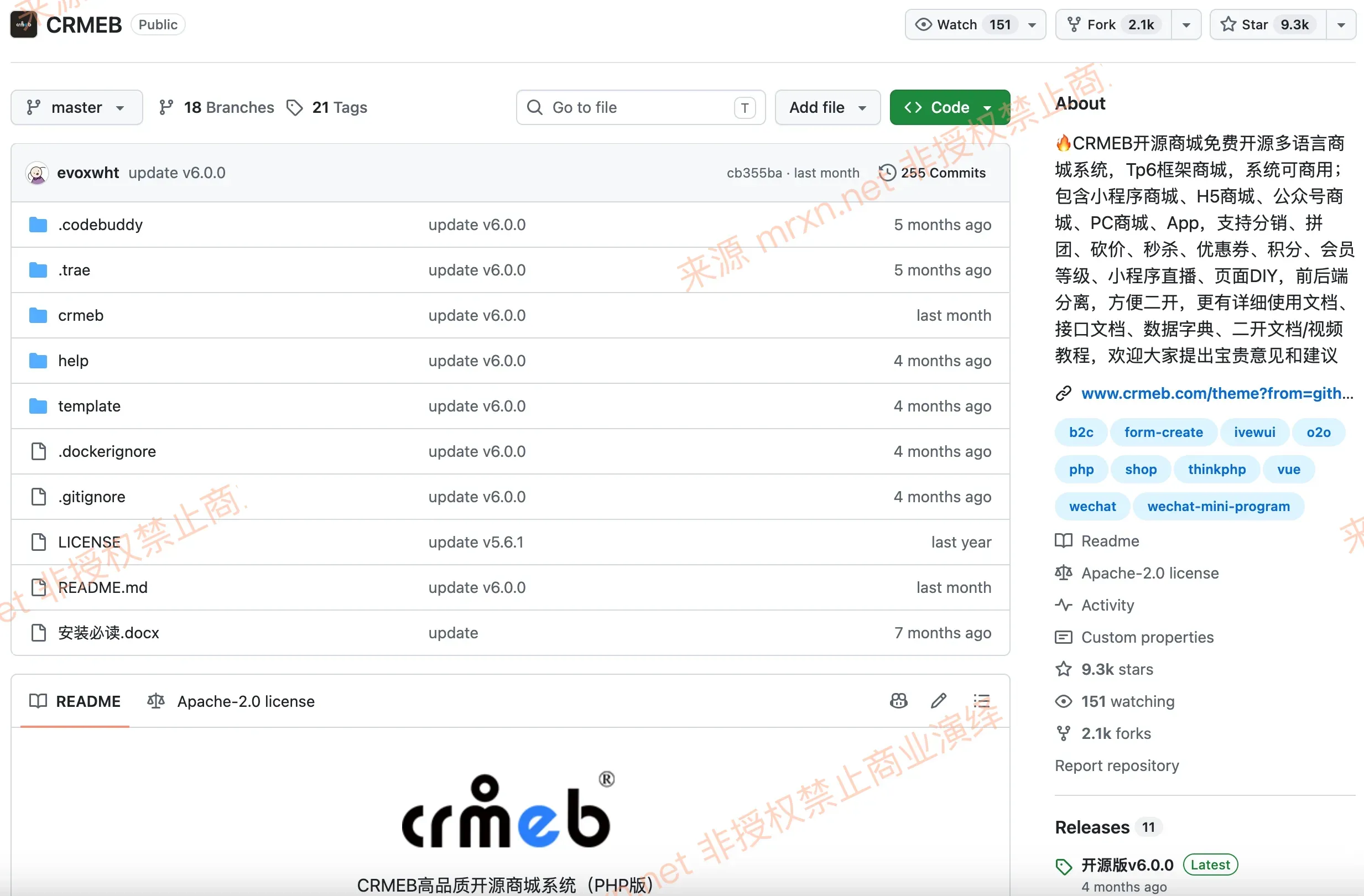 CRMEB系统最新版v6.0.0 backup_read接口SQL注入漏洞