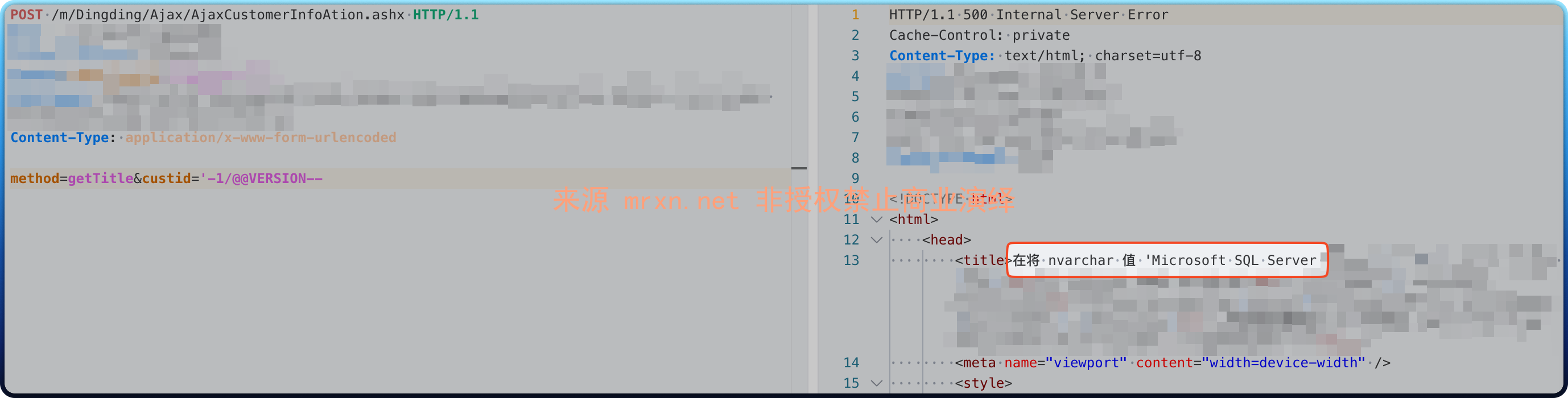 孚盟云CRM AjaxCustomerInfoAtion.ashx 多个SQL注入漏洞