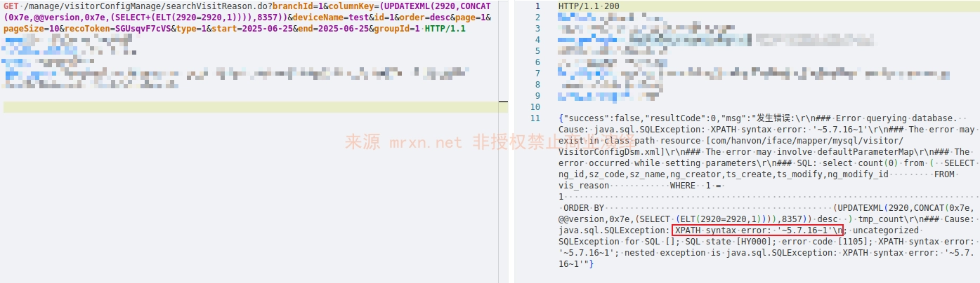 汉王e脸通综合管理平台 searchVisitReason.do SQL注入漏洞