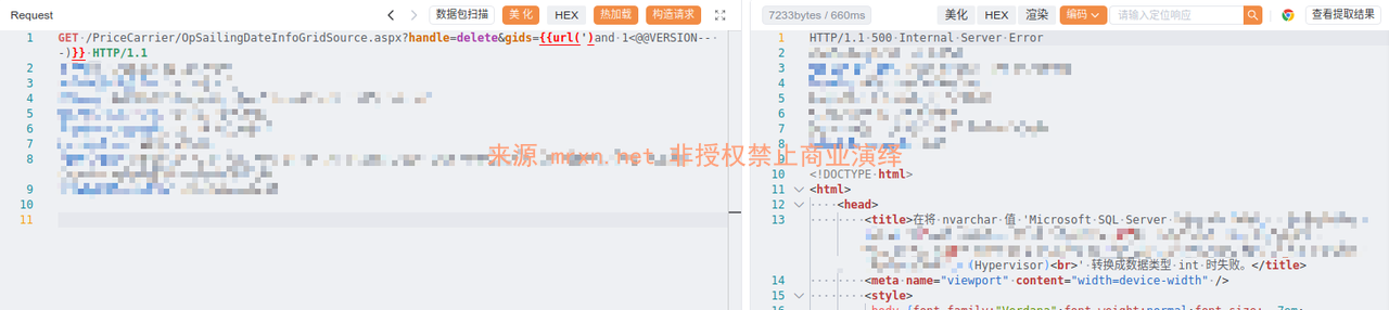 东胜物流软件 OpSailingDateInfoGridSource.aspx SQL注入漏洞