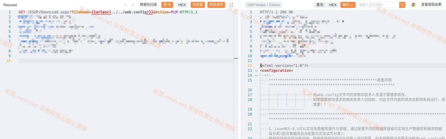 深科特 LEAN MES系统 DownLoad.aspx 任意文件读取漏洞