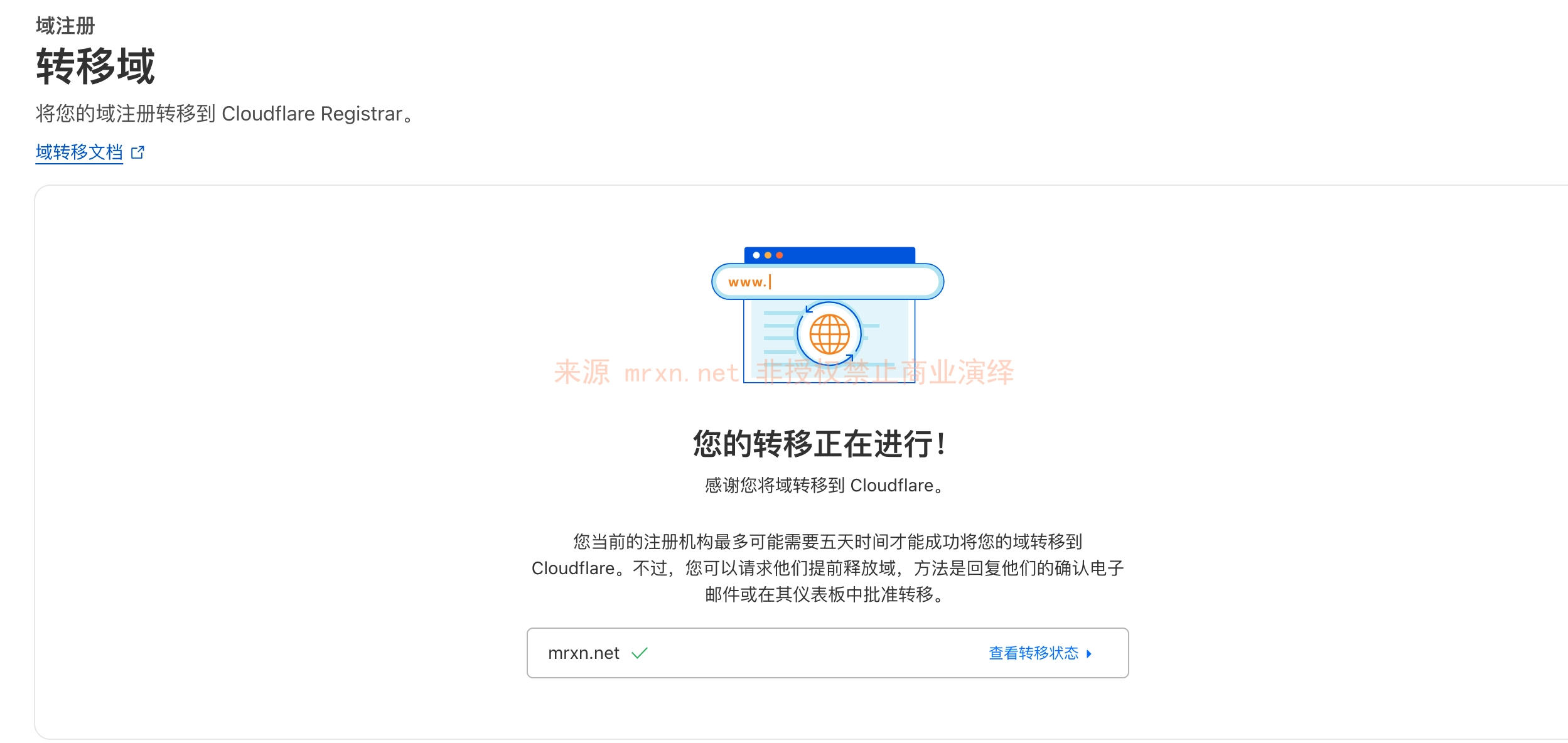 2025如何将域名从namesilo转移到Cloudflare