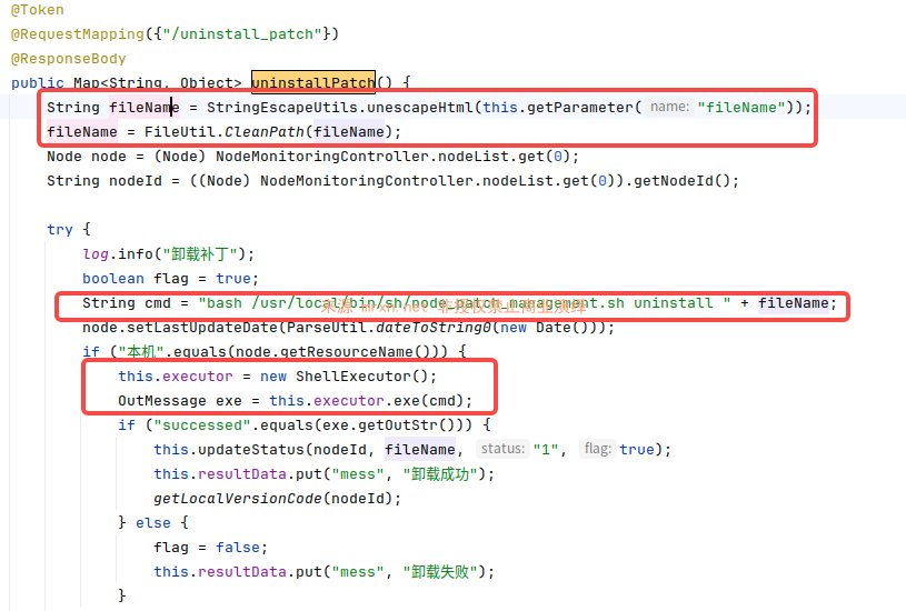 深信服运维安全管理系统 uninstall_patch 远程命令执行漏洞
