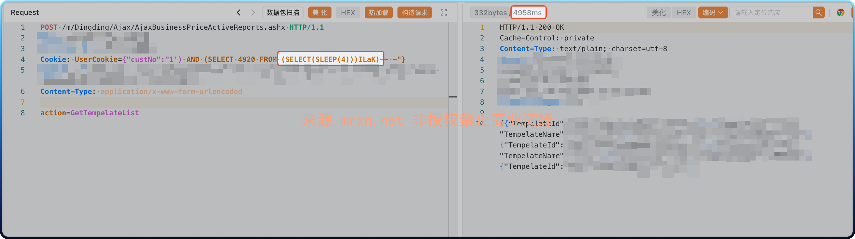 孚盟云CRM AjaxBusinessPriceActiveReports.ashx SQL注入漏洞