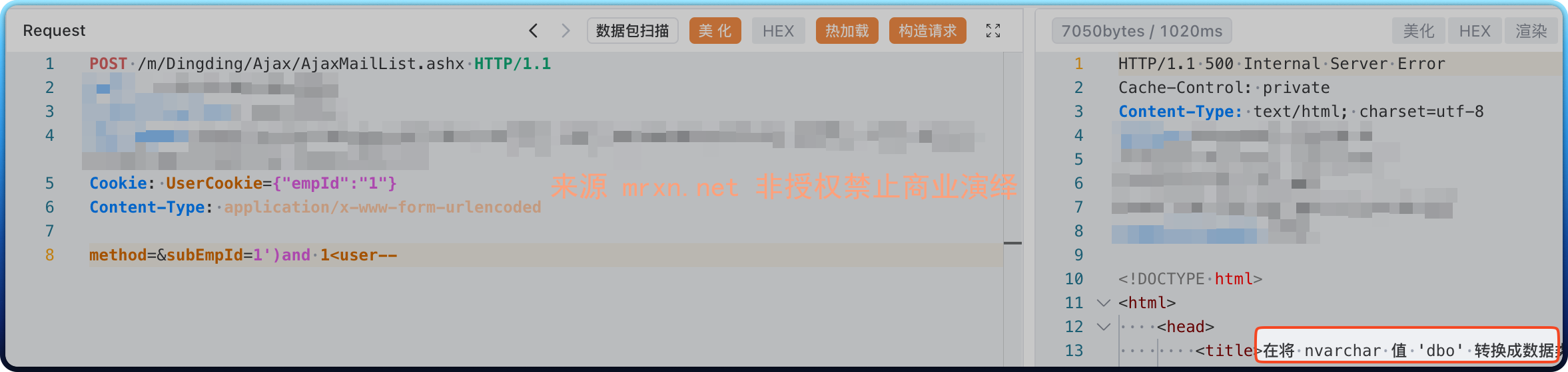 孚盟云CRM AjaxMailList.ashx 多个SQL注入漏洞