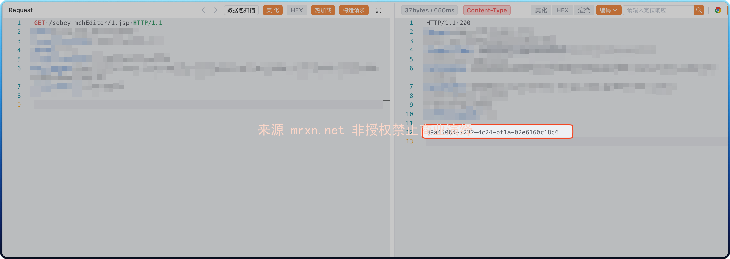 索贝融媒体 /sobey-mchEditor/watermark/upload 文件上传漏洞
