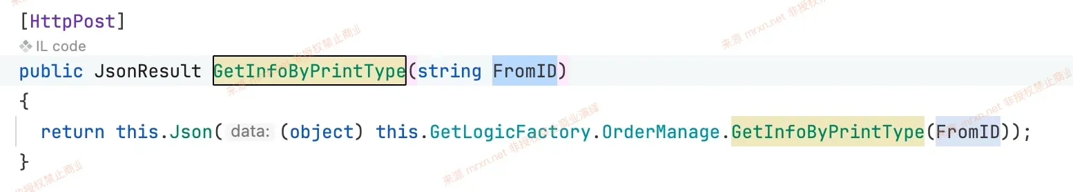 友加畅捷管理系统标准版 GetInfoByPrintType接口SQL注入漏洞