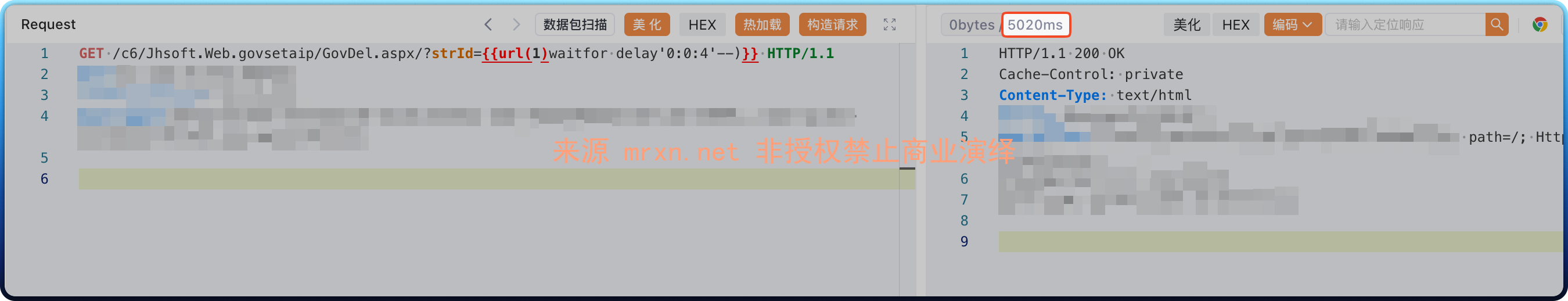 金和OA GovDel.aspx SQL注入漏洞