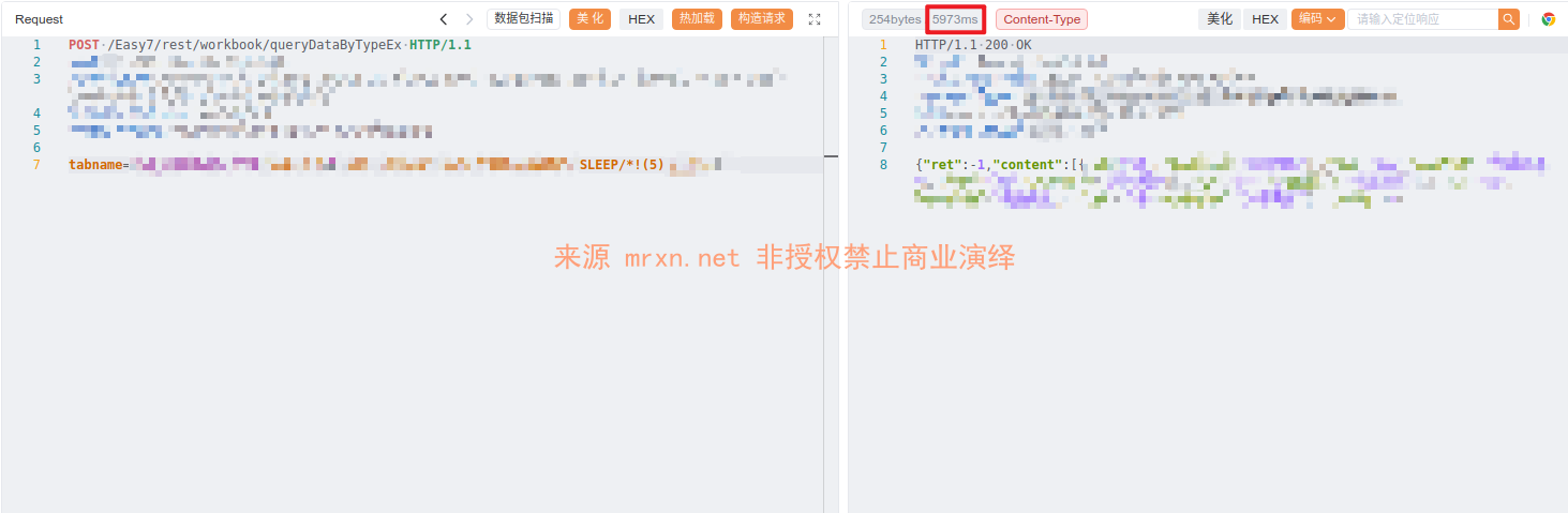 天地伟业Easy7 queryDataByTypeEx SQL注入漏洞