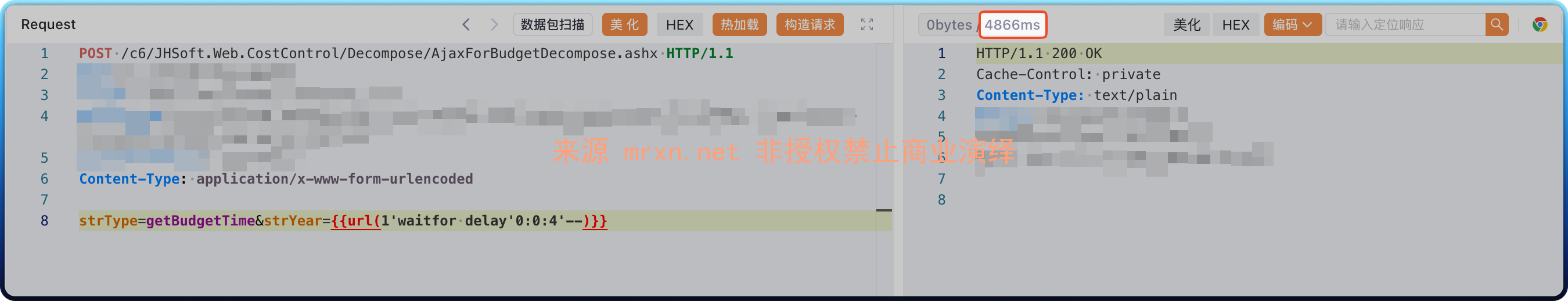 金和OA AjaxForBudgetDecompose.ashx SQL注入漏洞